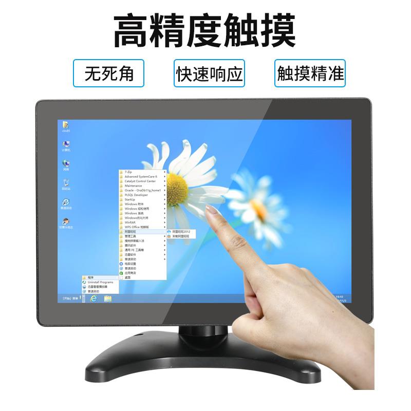 8/10寸嵌入式一体机1000亮度电容触摸工控监视机柜移动显示屏器