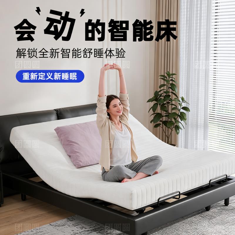 全自动智能床电动大象耳朵升降床多功能电动床夫妻互不打扰双人床