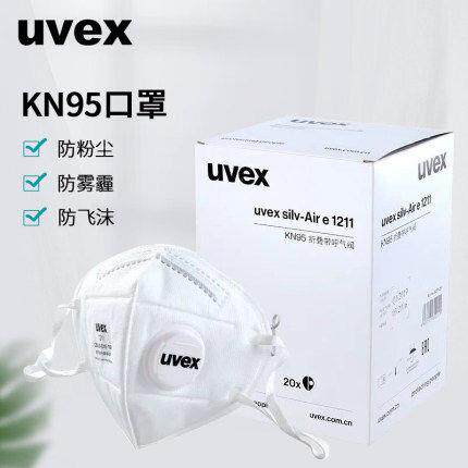 UVEX8721211防尘口罩KN95工业打磨粉尘雾霾pm2.5透气冬季花粉尘
