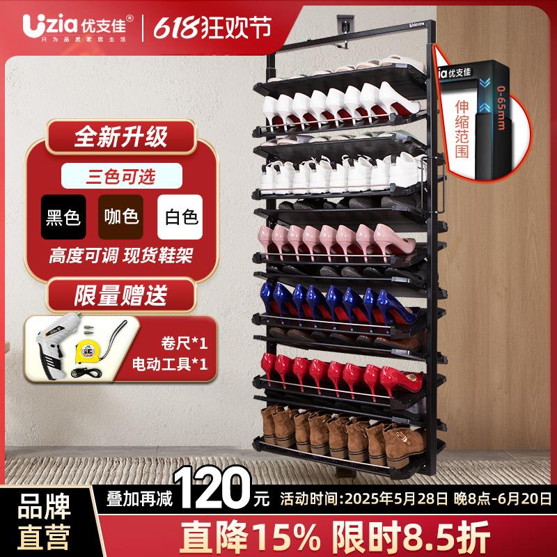 优支佳旋转鞋架360度家用收纳定制内置五金配件高度可调旋转鞋柜