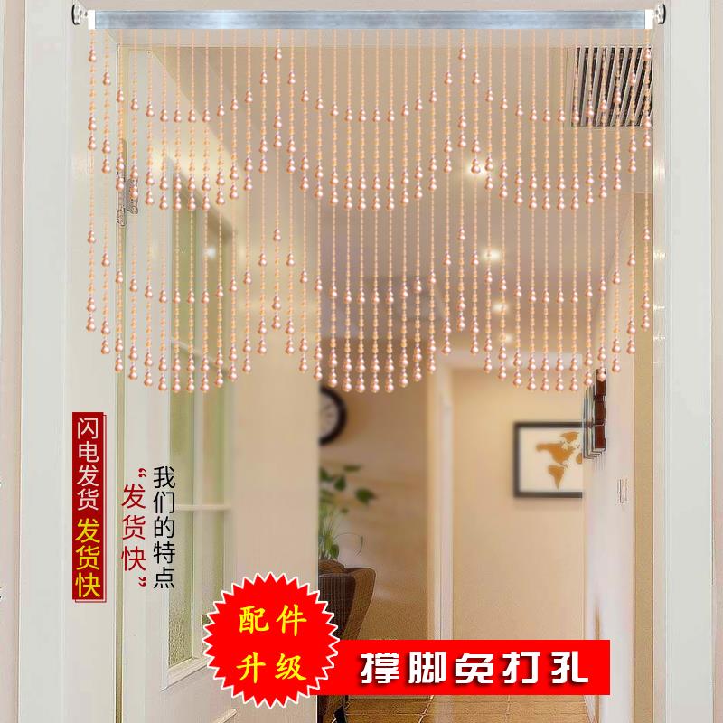 珠帘门帘风水葫芦仿水晶塑料帘子装饰隔断帘玄关卧室卫生间免打孔