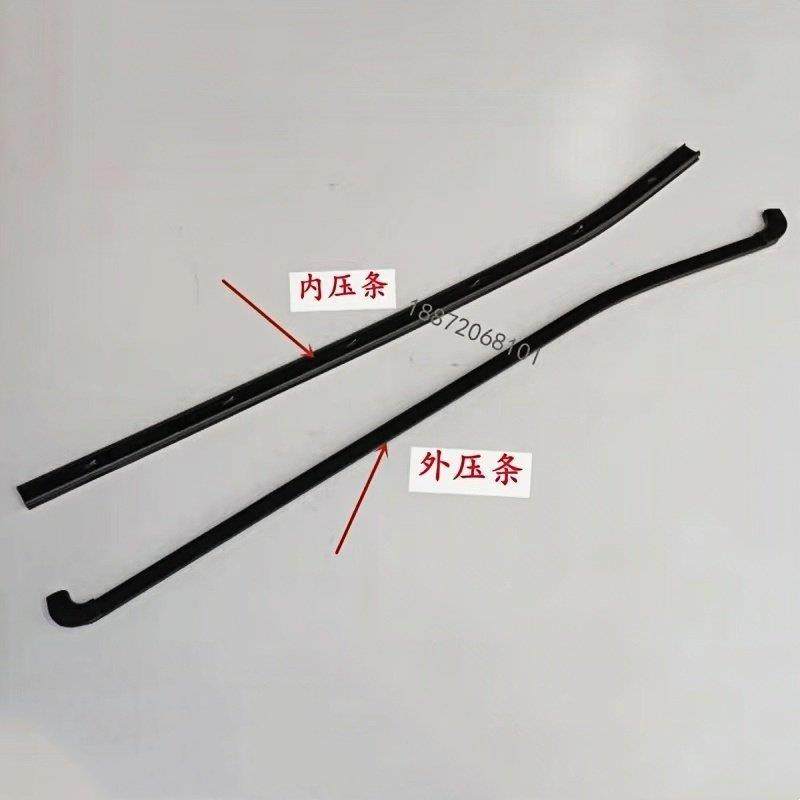 湖北大运运途征途大运G6大运致胜锐胜车门玻璃胶条内外压条挡水条,汽车零部件/养护/美容/维保,其他,淘宝优惠券,粉丝福利购,淘宝优惠卷