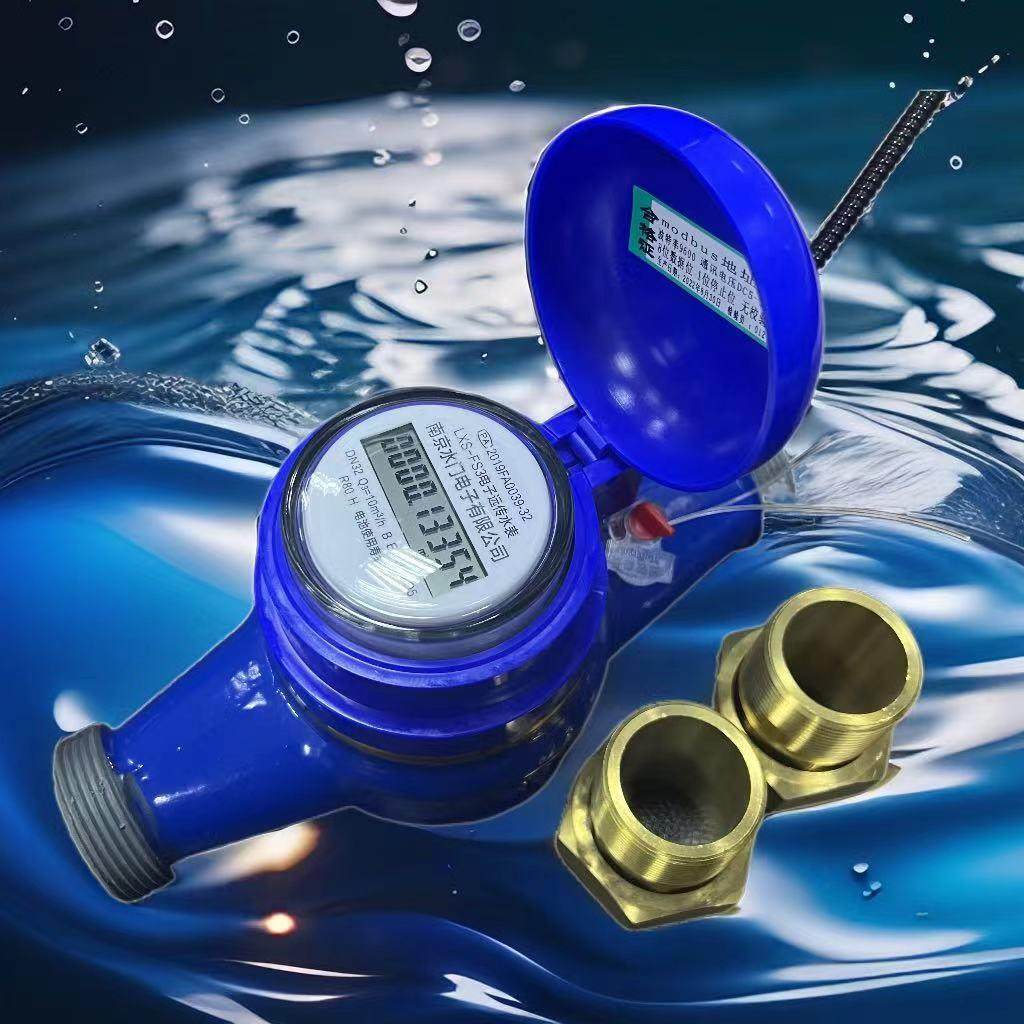 DN40 高精度智能远传水表 modbus/188协议 RS485通讯 防水 IP68 - 封面