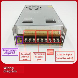 12V30A开关电源220V转12VDC直流电源S-360-12监控集中供电LED电源