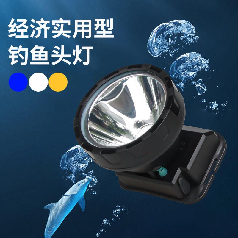 渔夫之宝LED头灯强光远射充电饵盘夜钓灯钓鱼灯头戴厂家直销防水
