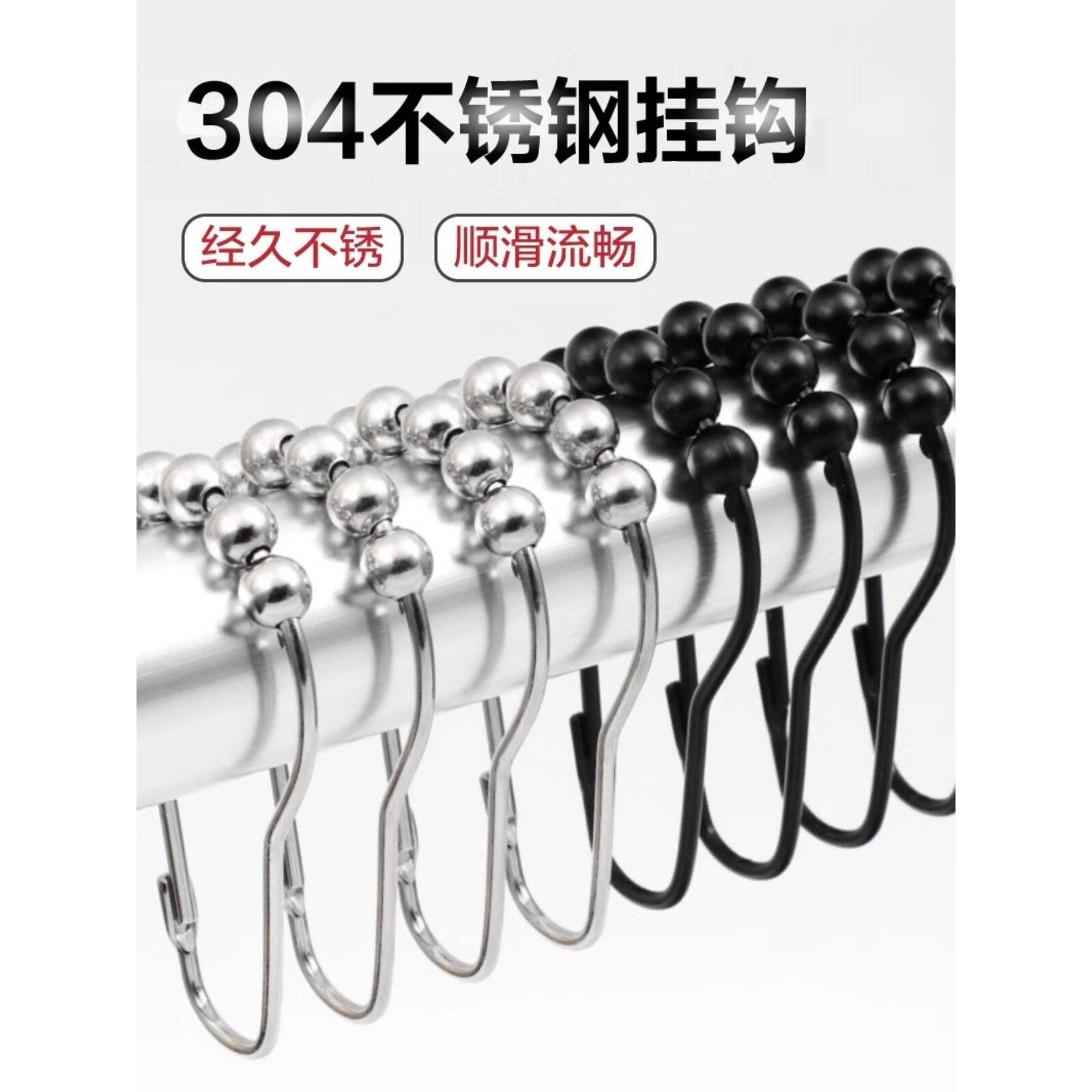 304不锈钢浴帘钩环金属球葫芦环窗帘配件黑色活扣钩环挂环