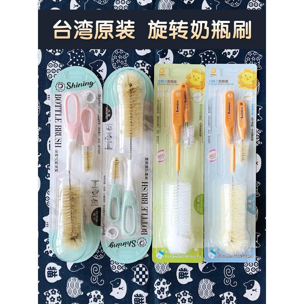 小狮王辛巴奶瓶刷子奶嘴刷长柄杯刷360度旋转洗杯子清洁刷,婴童用品,奶瓶刷/奶嘴刷,淘宝优惠券,粉丝福利购,淘宝优惠卷