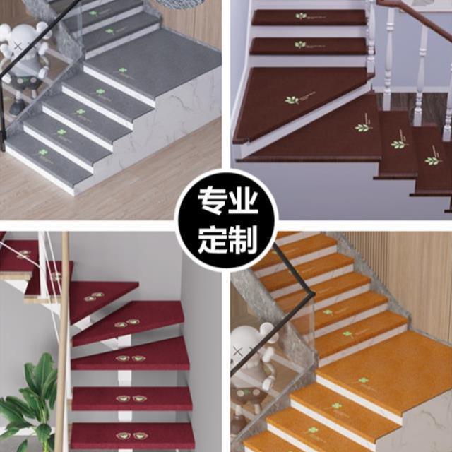 实木楼梯垫踏步垫 防滑家用免胶自粘地垫地毯 旋转台阶贴室内满铺