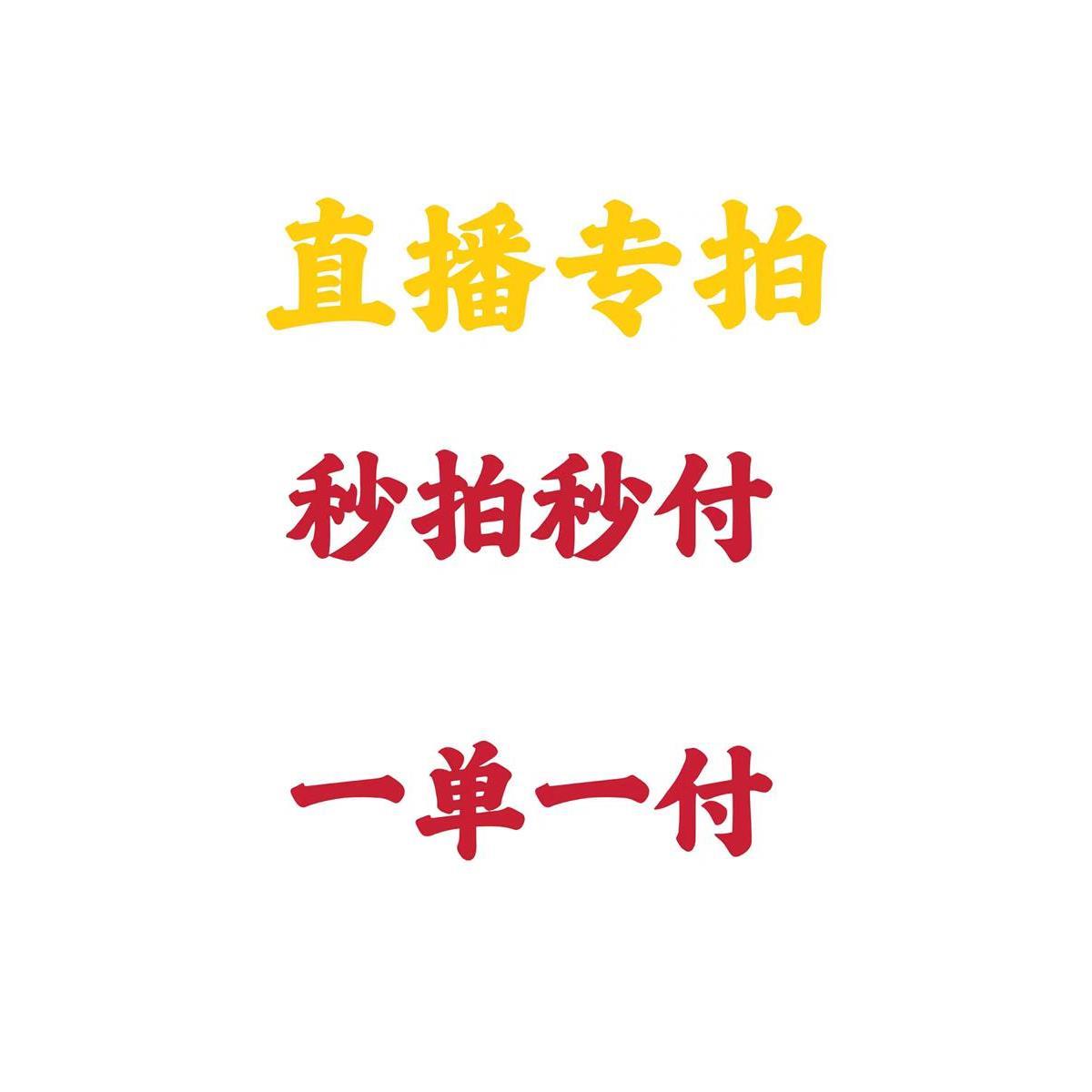 金弹子盆景素材，一物一拍，私拍不发