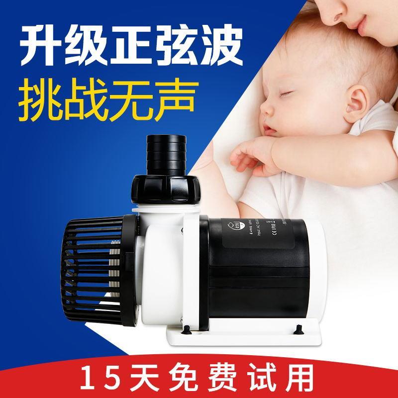 鱼缸水泵老渔匠水循环变频超静音水陆两用小型抽水过滤渔匠潜水泵