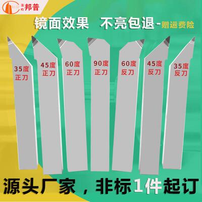 PCD金刚石35度外圆车刀数控刀片焊接刀具铝用立方氮化硼CBN车床刀