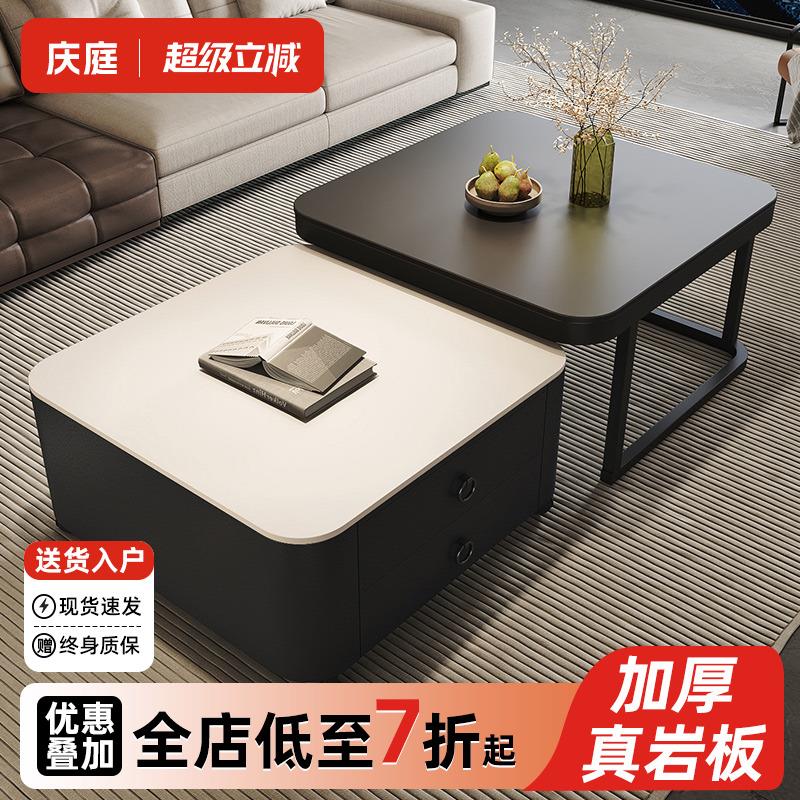 岩板茶几客厅家用2024新款极简网红现代简约轻奢高级感茶几小户型