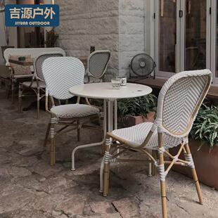 户外桌椅露天室外庭院花园阳台防水防晒网红藤编法式咖啡桌椅组合