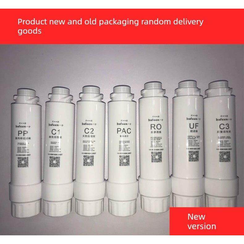 200型500型快接式滤芯立式商用净水器原装滤芯直饮机通用滤芯套装