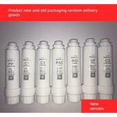 200型500型快接式 滤芯直饮机通用滤芯套装 滤芯立式 商用净水器原装