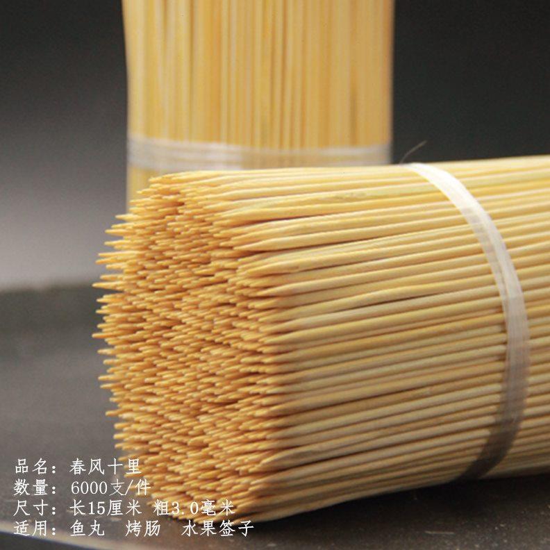 整箱竹签15厘米*3.0毫米5500支烤肠鸡排一次性鱼丸水果短小竹签子