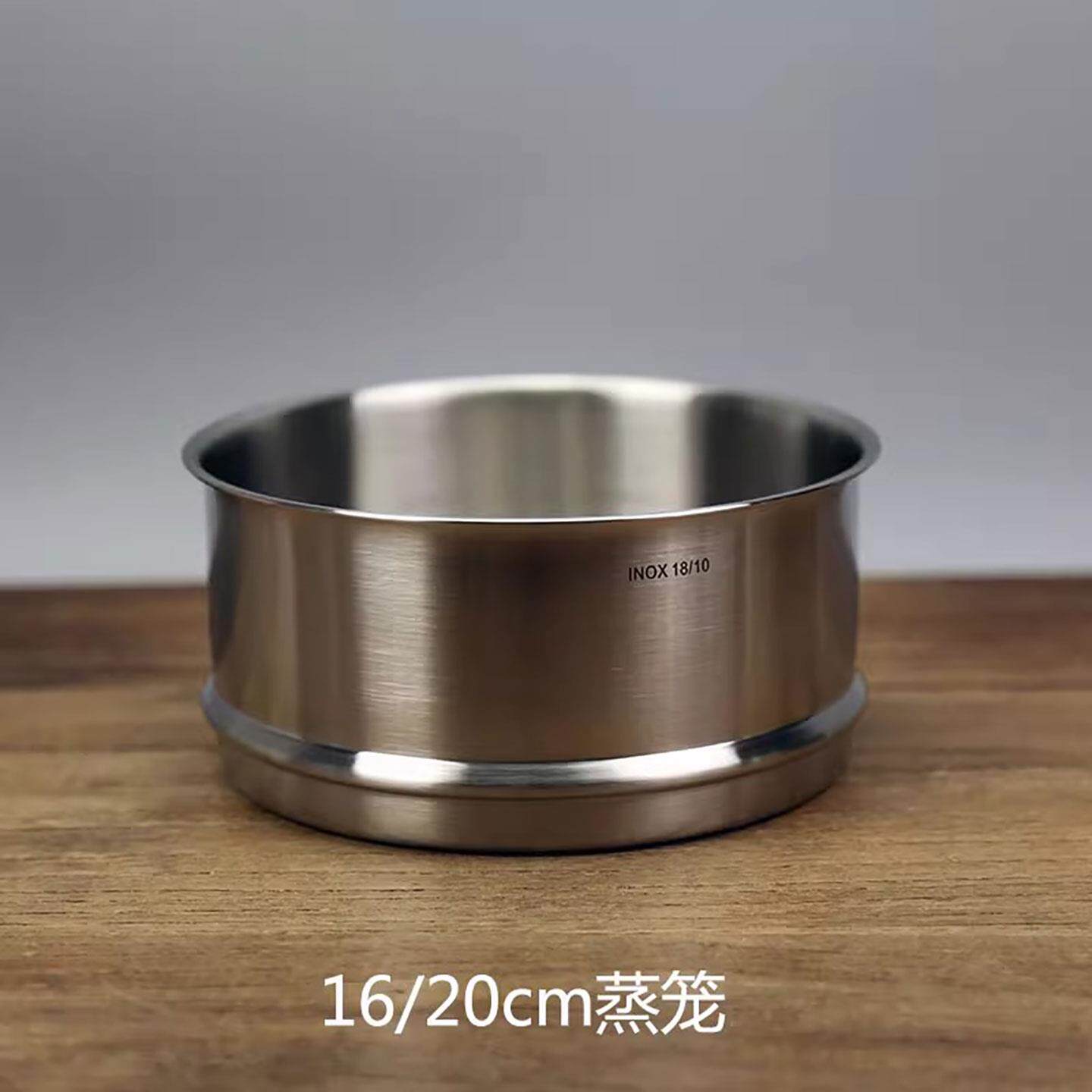 304不锈钢蒸笼蒸格蒸架18/10家用加厚厨房蒸笼蒸层可叠加16/20cm