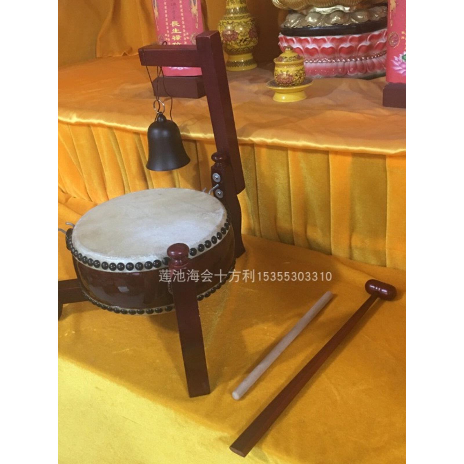 台湾牛皮鼓铃子鼓实木鼓架法器桌面落地白皮鼓毛皮鼓木鱼大磬