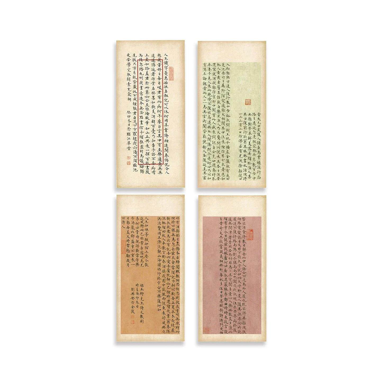 小楷用笺日课作品纸册页纸15*32厘米六种颜色随机发货