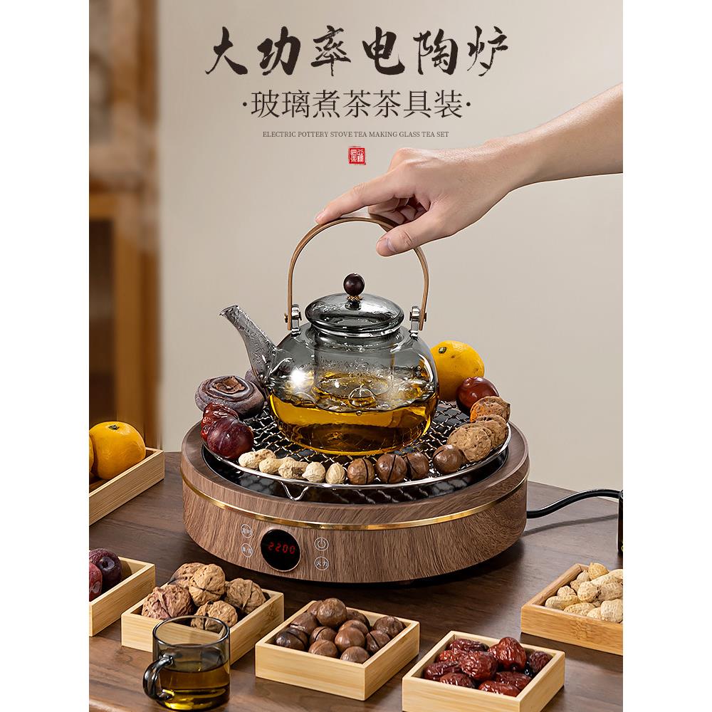 围炉煮茶室内家用套装玻璃茶壶冬季烤炉烤茶炉电热陶瓷炉茶具