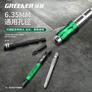 绿林多角度批头延长杆接杆磁性万向拧螺丝手电钻转向拐角器转接头