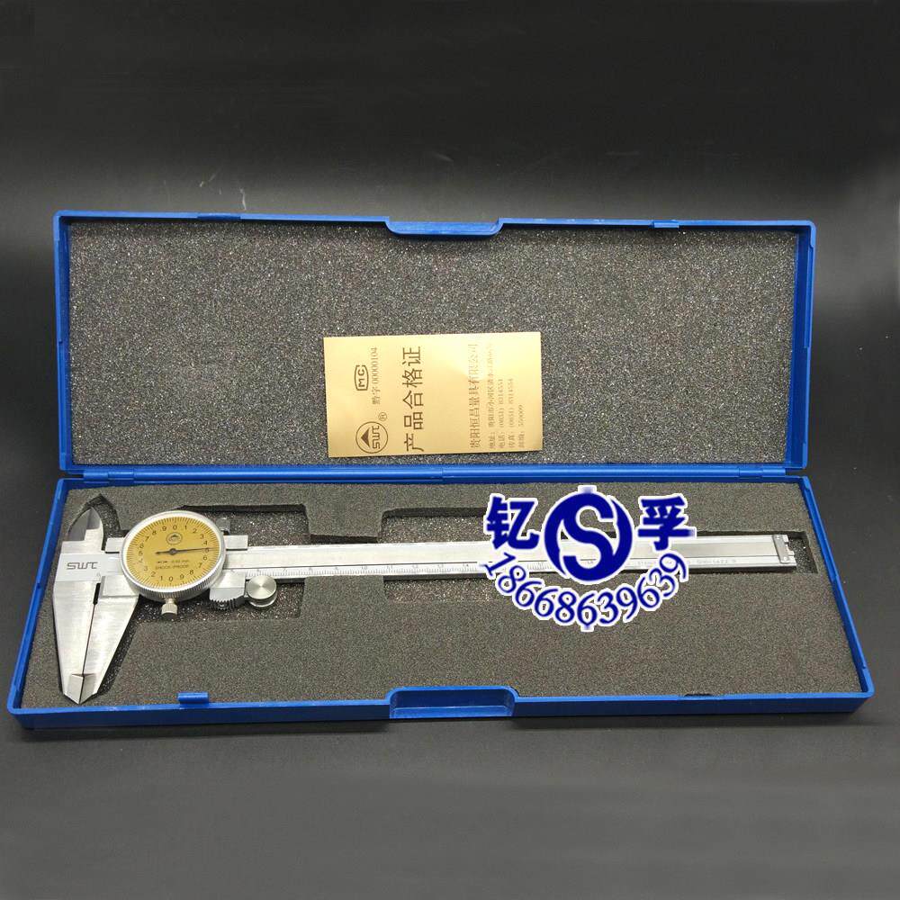 贵阳西南带表卡尺四用不锈钢游标卡尺0-150/0-200mm