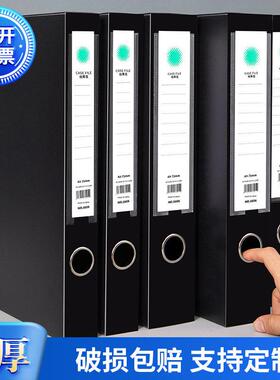 档案盒黑色文件资料盒35mm55mm75mm白色塑料盒子a4收纳盒定制