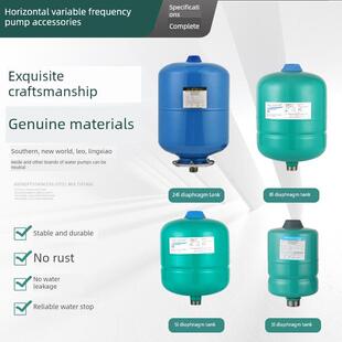压力罐膨胀罐304不锈钢变频泵隔膜罐家用水泵冲气稳压罐3L5L8L24L