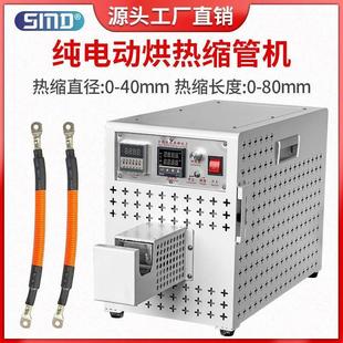 汽车线束热缩管秒烘机电动工业套管烘烤机绝缘收缩管加热吹风机