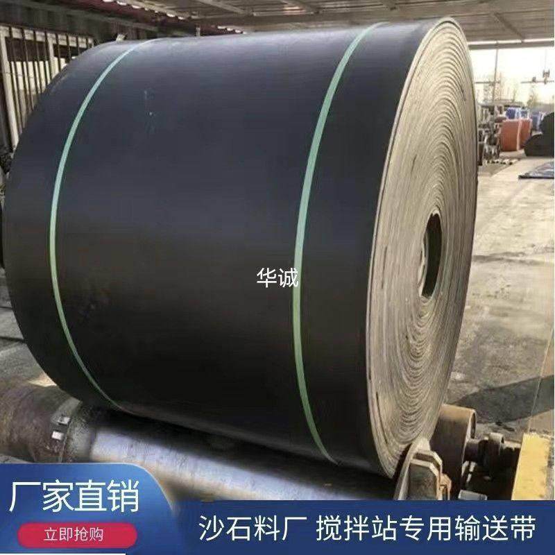 尼龙输送带传送带无缝带橡胶裙边花纹皮带机输送带人字输送带配件,标准件/零部件/工业耗材,输送带/传送带,淘宝优惠券,粉丝福利购,淘宝优惠卷