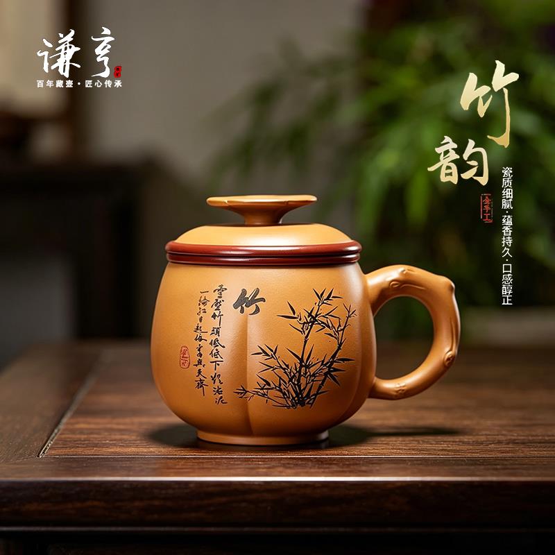 宜兴紫砂杯盖杯内胆过滤茶水泡茶杯子茶具陶瓷茶杯高端主人杯男士