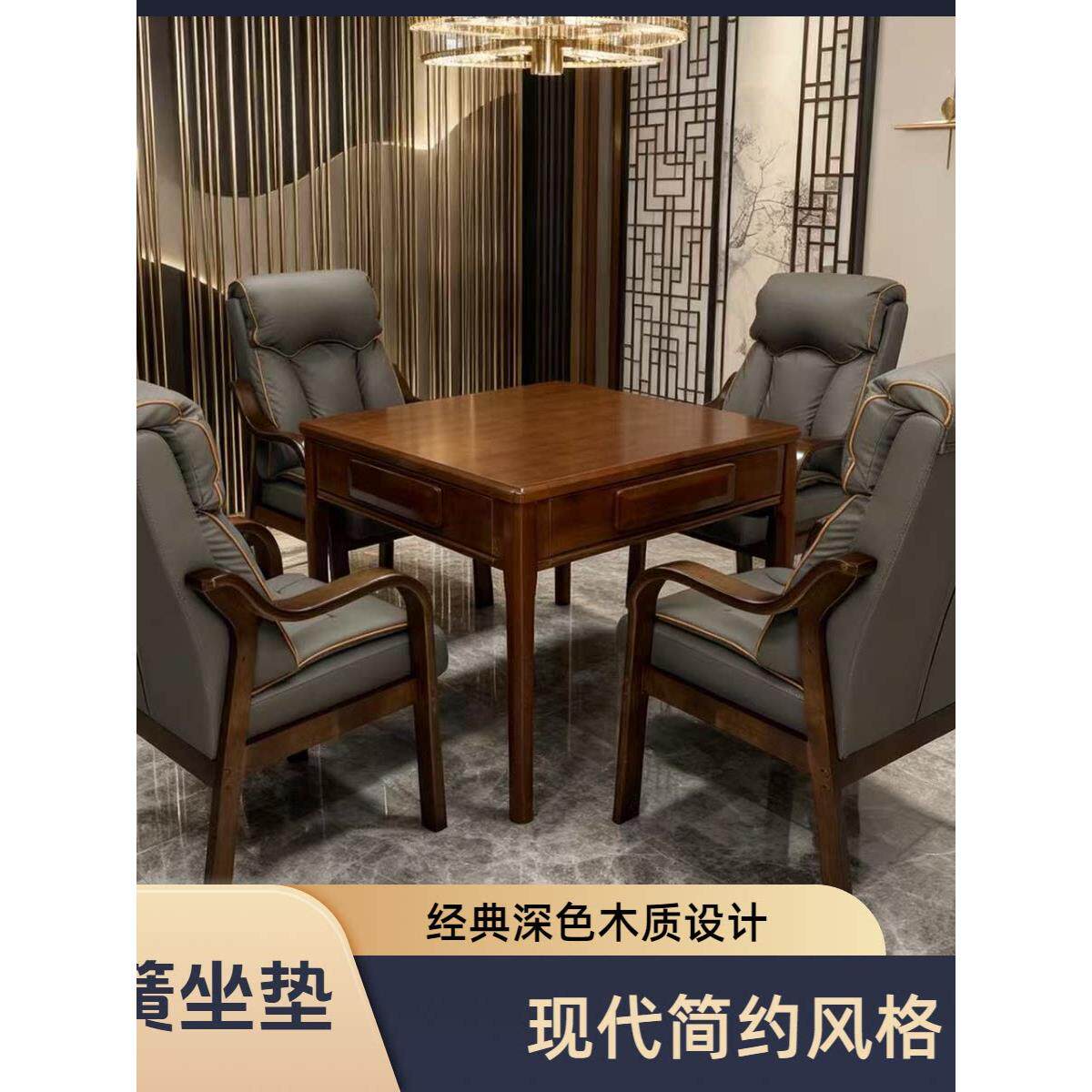 实木麻将椅猫抓皮面料 茶楼家用棋牌椅舒适久坐麻将桌椅子