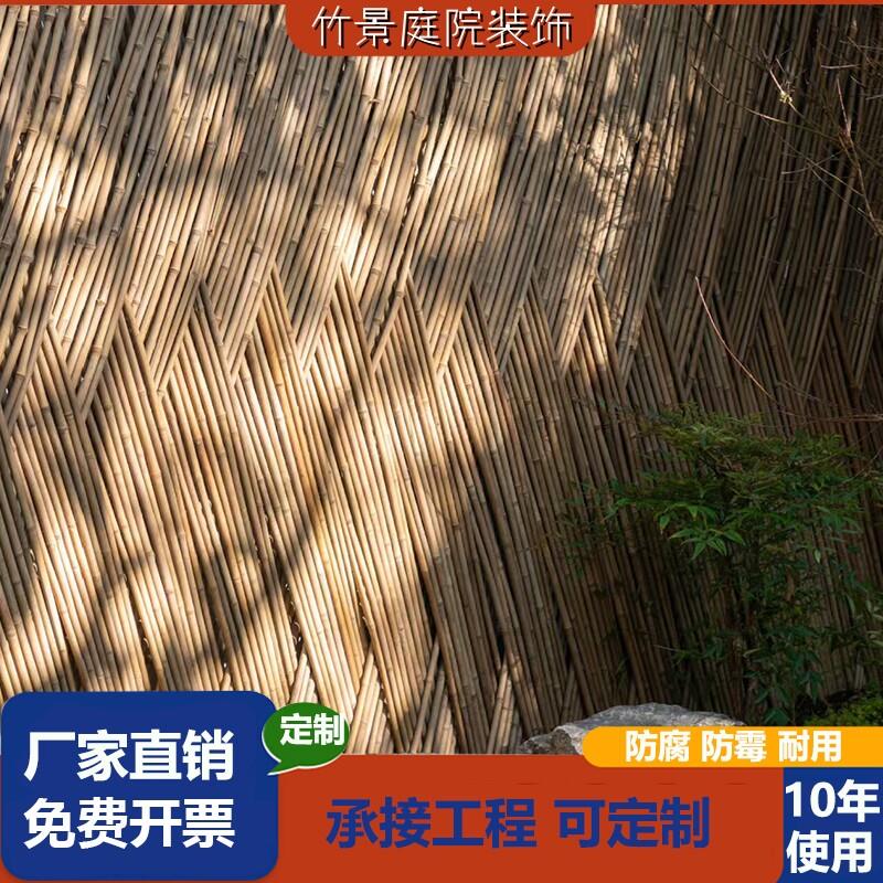 竹篱笆编织竹围栏上海篱笆碳化竹竿篱笆厘竹栅栏庭院花园围墙护栏