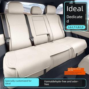 环保生态真皮座 通风汽车座套 适用于25个理想L6L7L8L9座垫 夏季