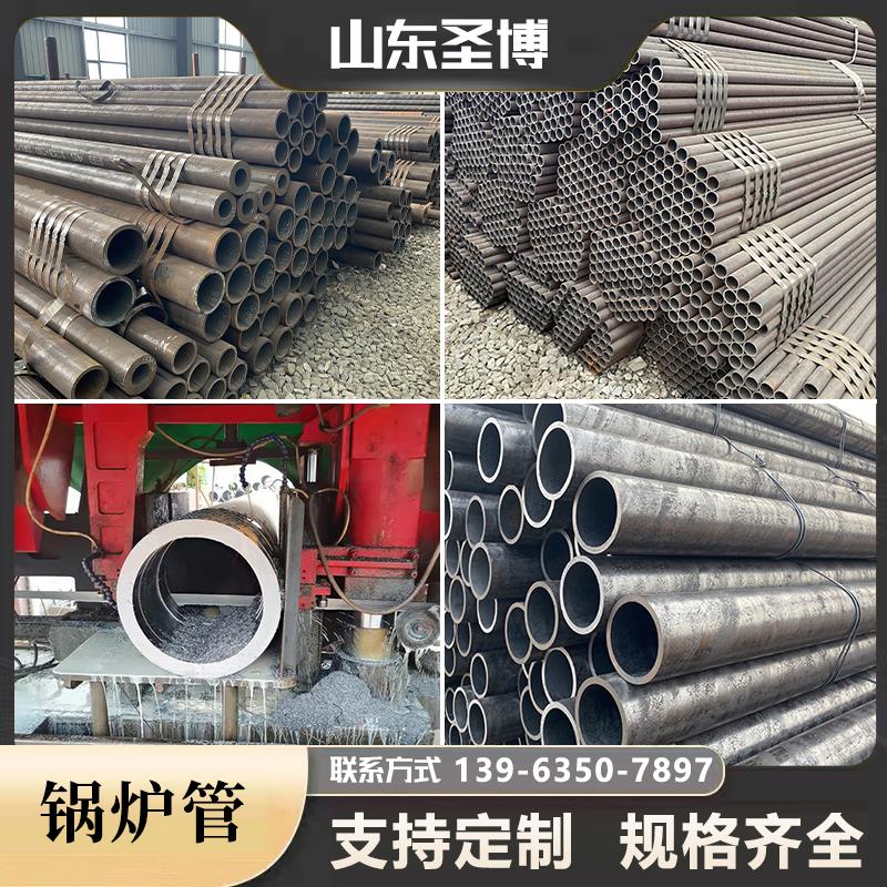 20G高压锅炉管12Cr1MoVG耐高温15CrMoG合金管GB5310ND钢无缝钢管