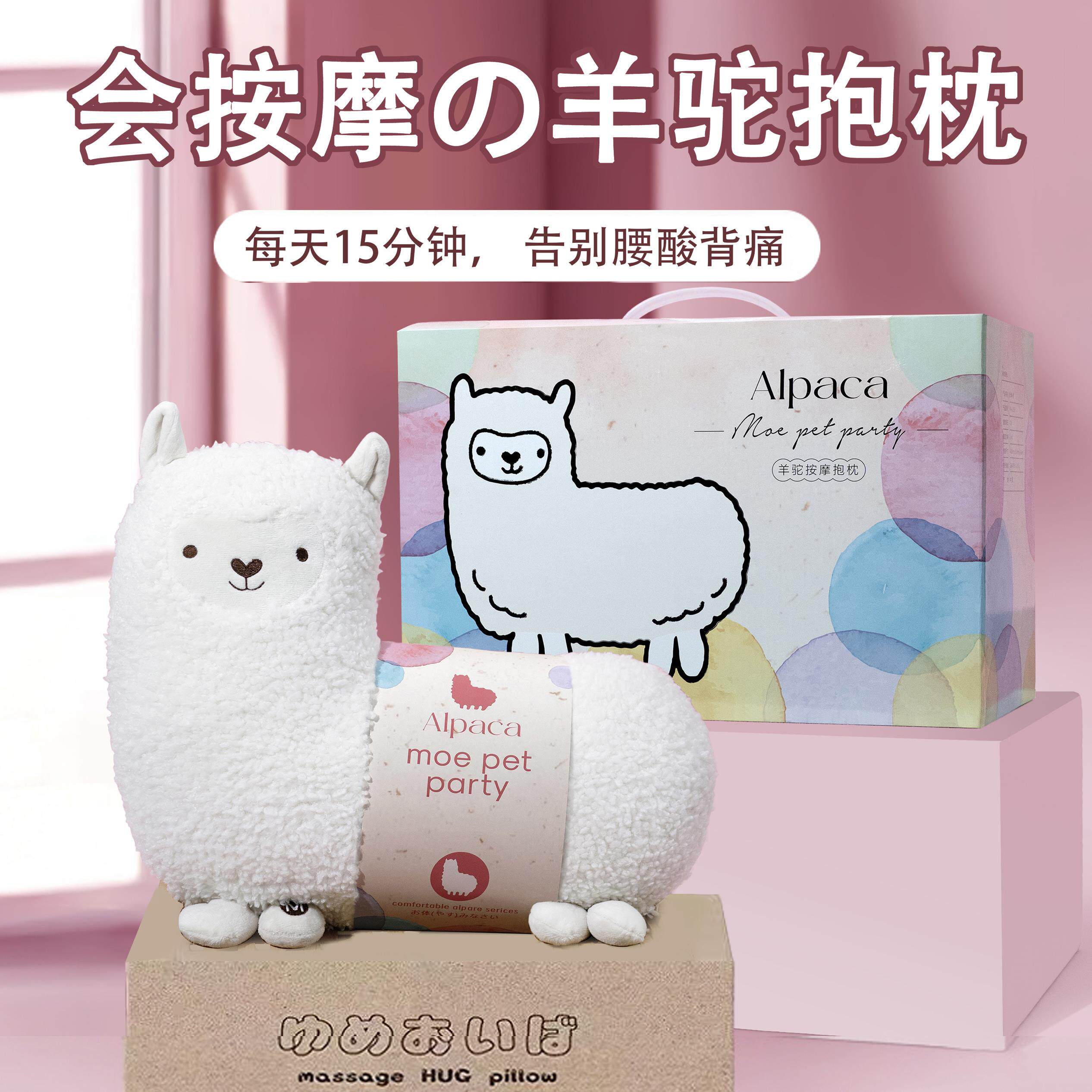 腰部按摩器多功能颈椎按摩仪腰部背部靠垫枕肩颈揉捏六一儿童节