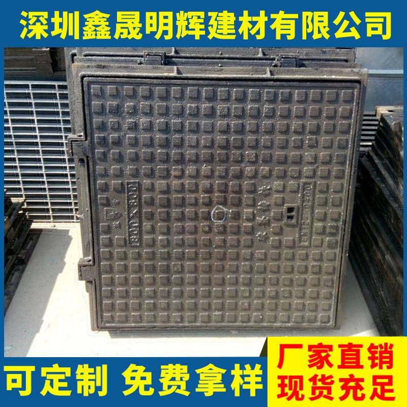 球墨铸铁下水道井盖工程球墨铸铁井盖电力通信下水道井盖