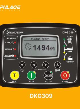 DG309控制器模块DG300DATAOM土耳其柴油发电机组控制器DG116