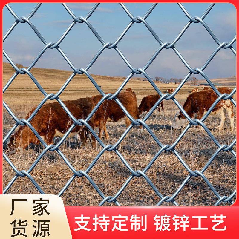 现货镀锌勾花网农用养殖铁丝网围栏草原牛羊养殖围网动物园围网
