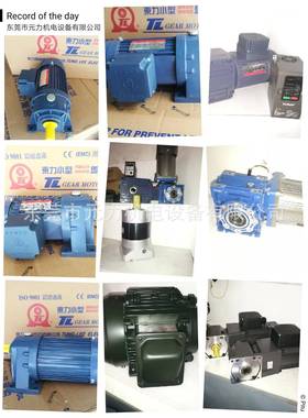 电机马达I-FBA21-7.5HP-4P