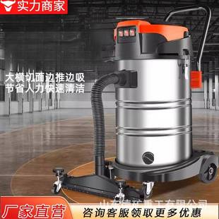 工业吸尘箱吸尘器家庭商场道路室外仓库工业吸尘器强吸力 手推式