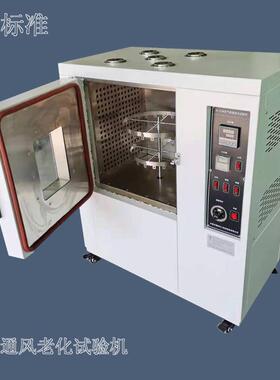 XL-016B空气烘箱老化试验机CCC老化箱自然通风试验箱