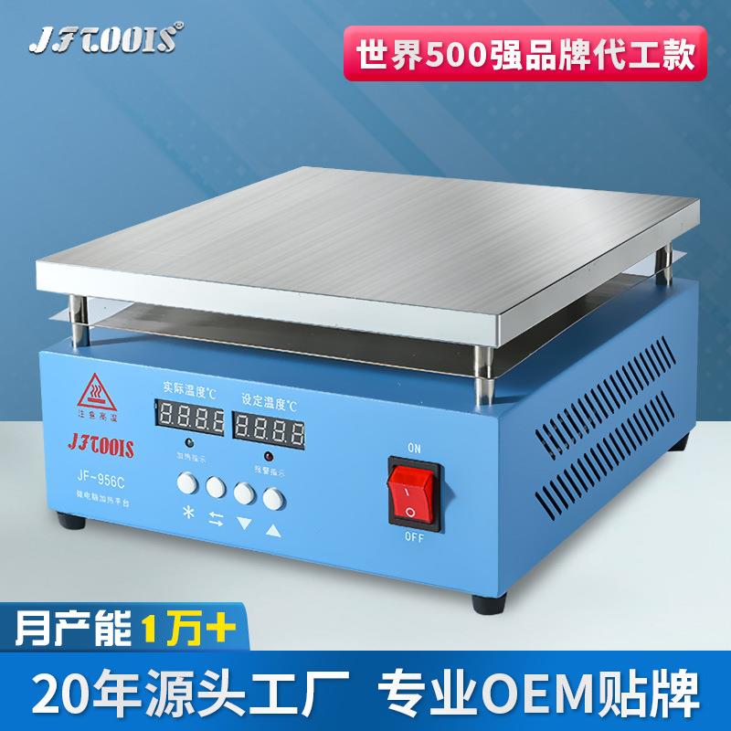 金锋250*250mm源头厂家铝材6061恒温可调加热平台LED灯珠发热板