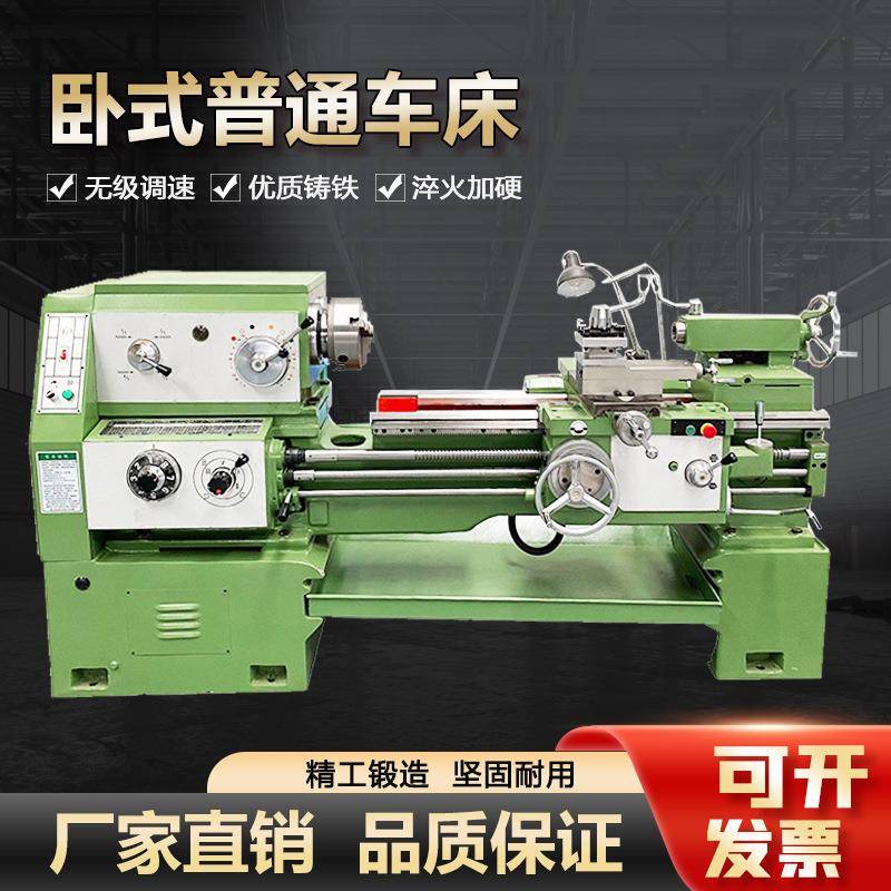 精工普通车床多功能金属加工沈阳云南机床CA6140/50卧式马鞍车床