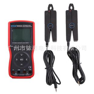 铱泰ETCR4000A双钳相位伏安表双钳数字相位伏安表伏安相位表功率