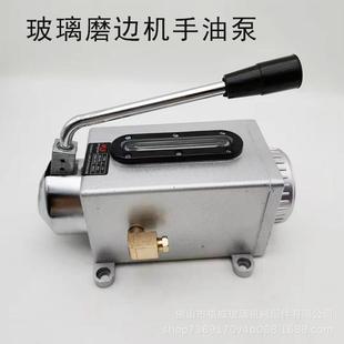 玻璃机械配件磨边机油泵手摇泵玻璃磨边机润滑机油油泵手动加油泵
