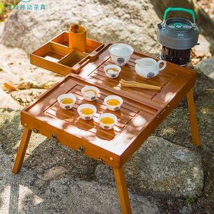 功夫旅行茶具套装 折叠户外简约旅游车载便携式 包带竹实木茶盘整套
