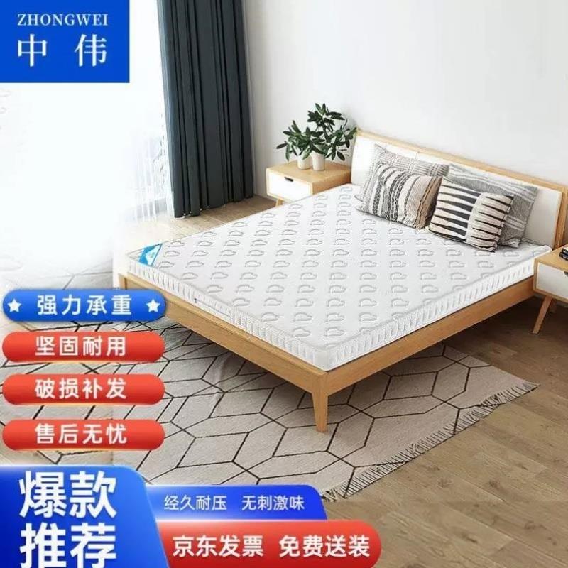 中伟环保椰棕床垫硬棕垫薄棕榈床垫榻榻米床垫子2*1.0米-8公分厚,