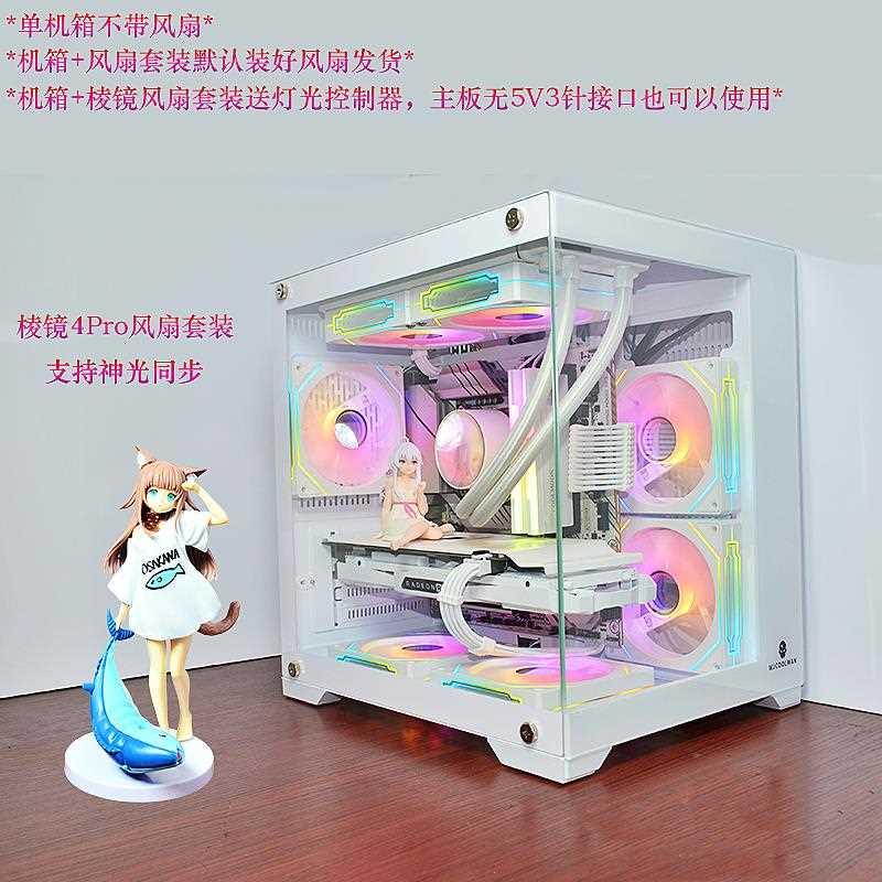 孤勇者迷你无立柱海景房 全景侧透 MATX主板 简约240水冷机箱