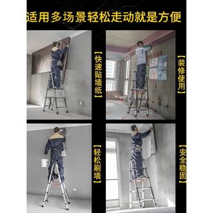 人字梯可行走多功能家用梯折叠伸缩梯铝合金加厚工程梯升降木工梯